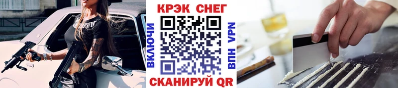 Купить закладки  Рыльск  КОКАИН VHQ 