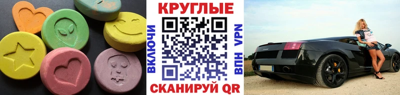 Ecstasy mix  Купить закладки  Рыльск 