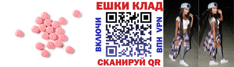 Ecstasy бентли Рыльск