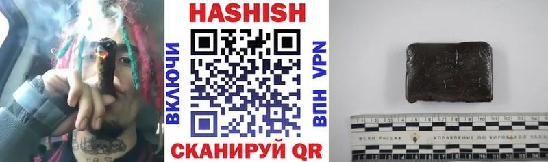 ГАШИШ Premium  Купить где  Рыльск 