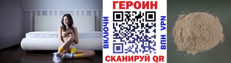 Героин белый  Купить где  Рыльск 