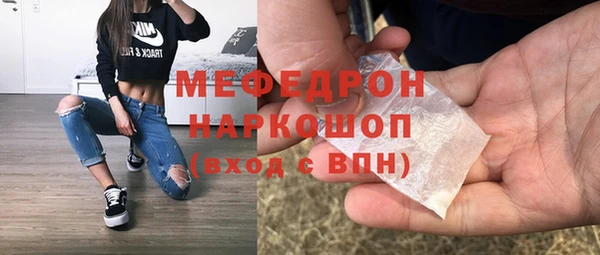 МДМА Нязепетровск