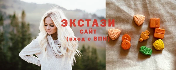 МДМА Нязепетровск