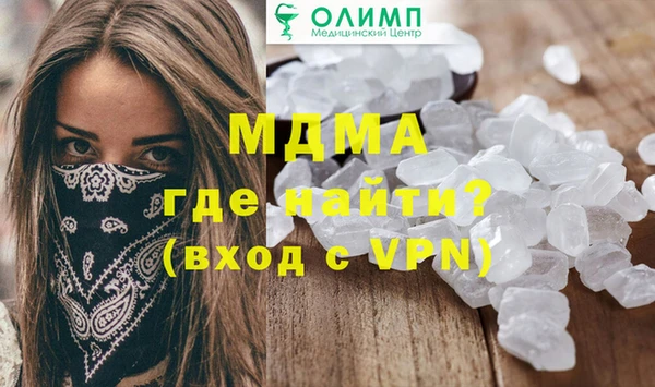 тгк Нягань
