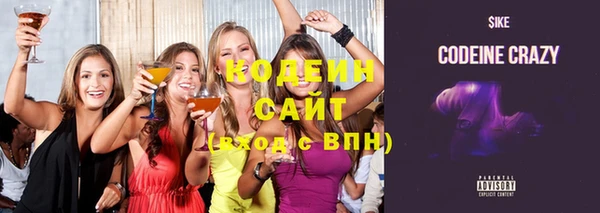 МДМА Нязепетровск