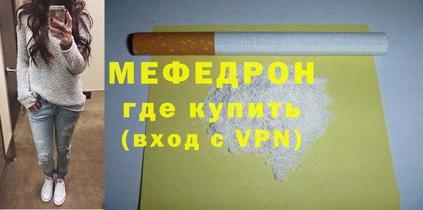 тгк Нягань