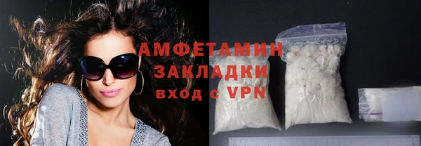 МДМА Нязепетровск