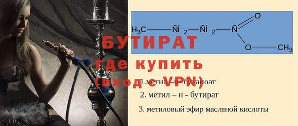 тгк Нягань