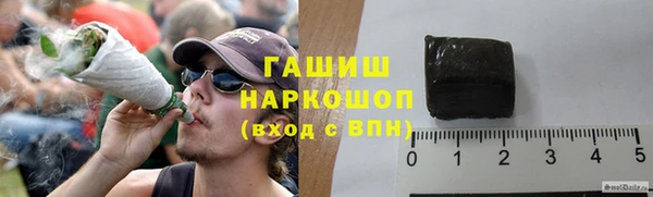 тгк Нягань