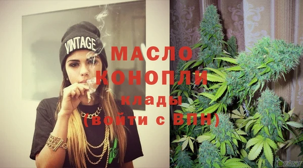 МДМА Нязепетровск