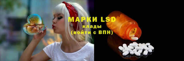 тгк Нягань