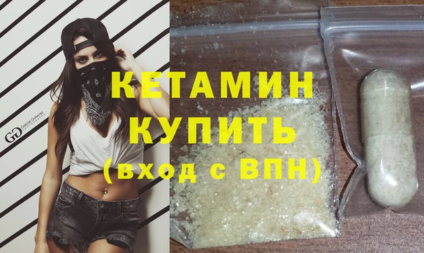 МДМА Нязепетровск