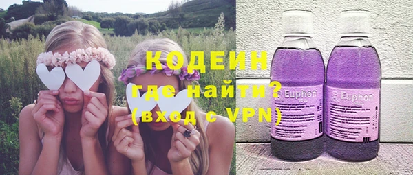 МДМА Нязепетровск