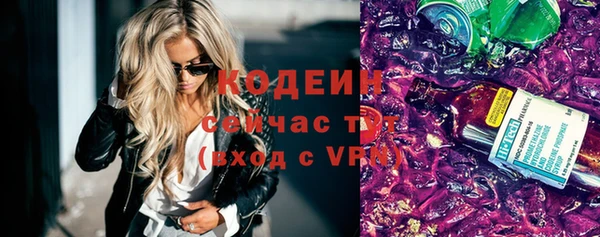 МДМА Нязепетровск