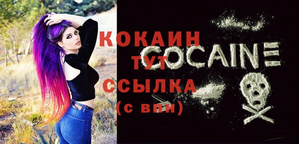 тгк Нягань
