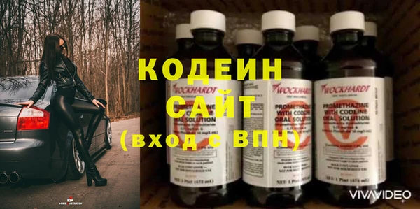 тгк Нягань