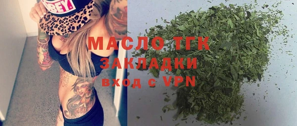 тгк Нягань