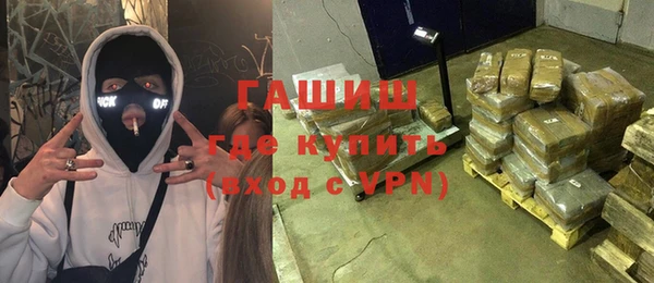 МДМА Нязепетровск