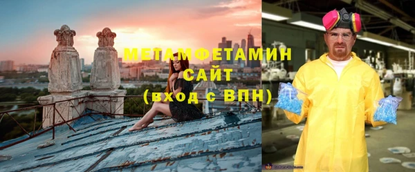 тгк Нягань