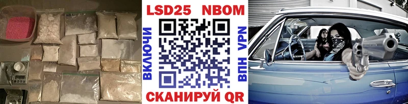 Купить закладки  Рыльск  LSD-25 экстази ecstasy 