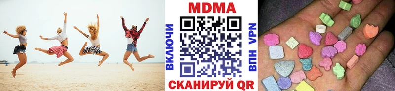 MDMA crystal  Купить  Рыльск 