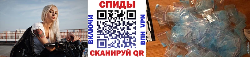 Купить  Рыльск  Метамфетамин винт 