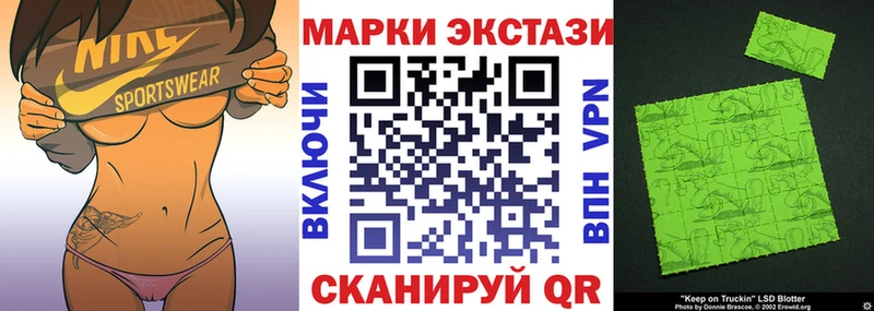 Купить где  Рыльск  Марки NBOMe 1500мкг 