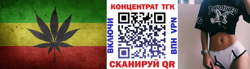 Купить  Рыльск  Дистиллят ТГК вейп 