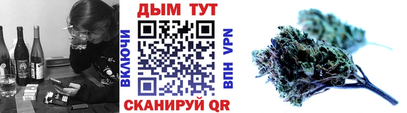 Бошки Шишки Bruce Banner  Купить  Рыльск 